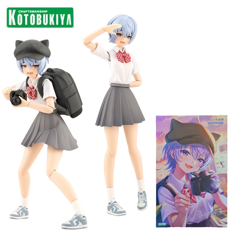 Summer Away Clothing - โมเดลพลาสติกชุดซัมเมอร์ของตัวละครหญิงจาก Mobile Suit Girls ชุดสะสม Kotobukiya
