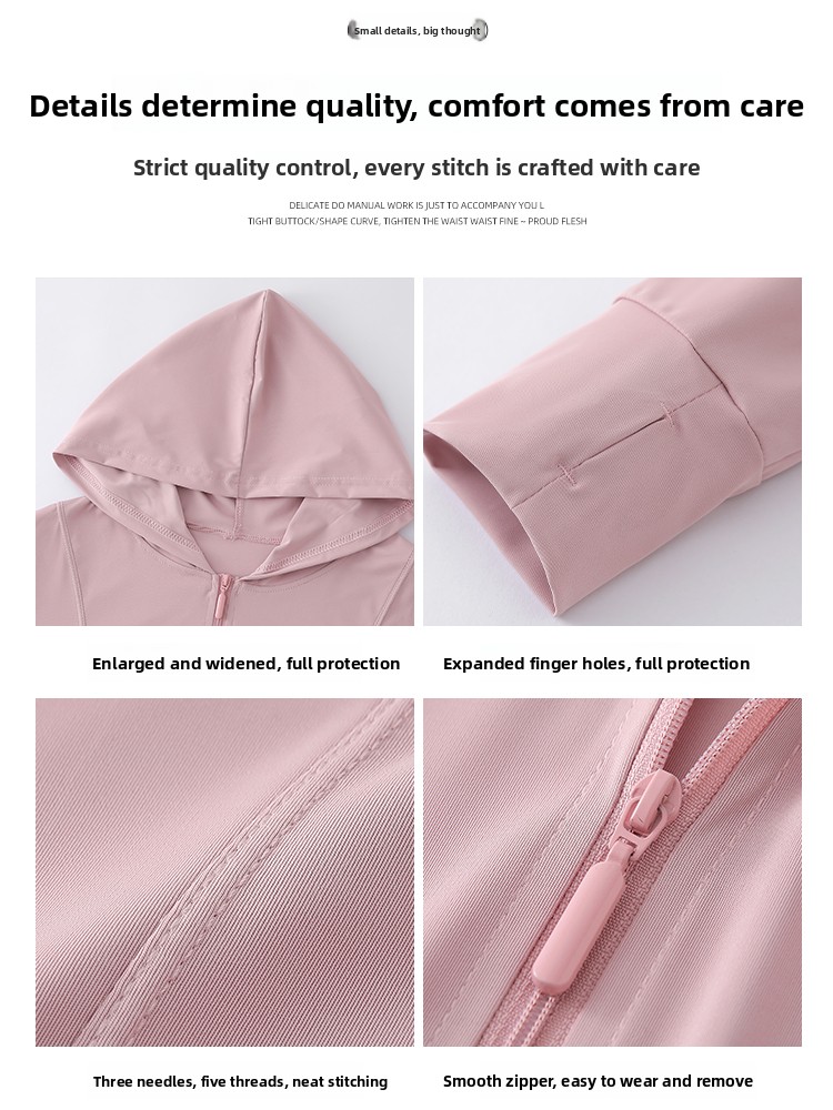เสื้อคลุมกันแดดผ้าไหมน้ำแข็งสำ - Summer Yoga Clothing บทวิจารณ์และราคา