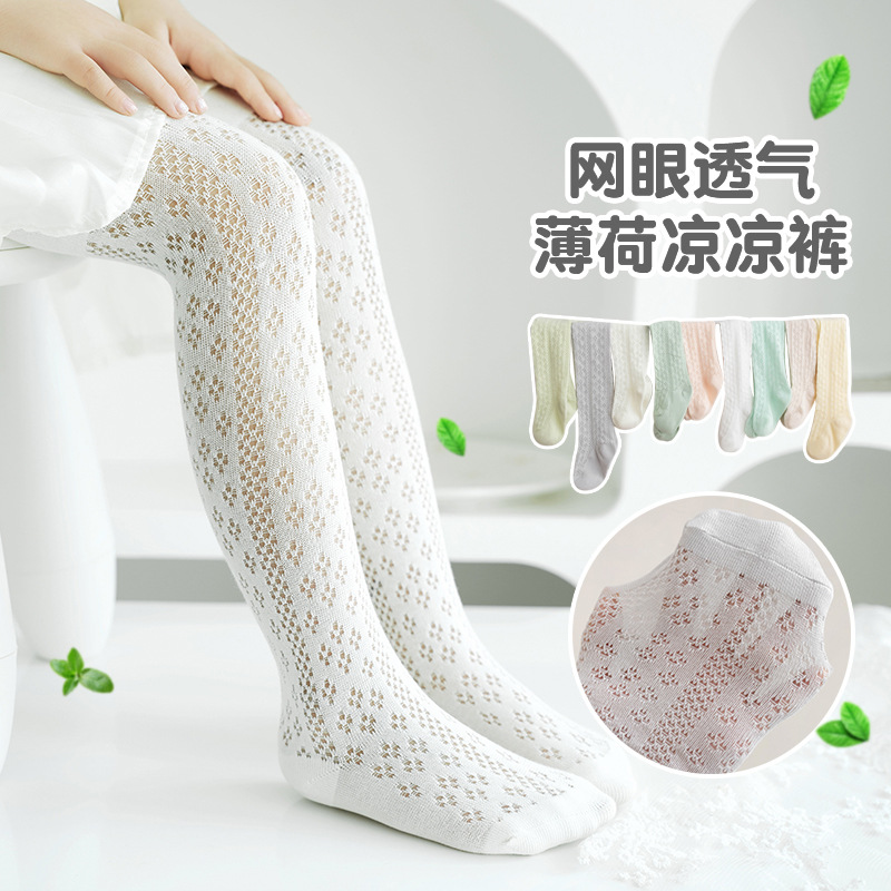 สาวTights 2025 ฤดูร้อนBreathab - Summer Clothing Toddler บทวิจารณ์และราคา