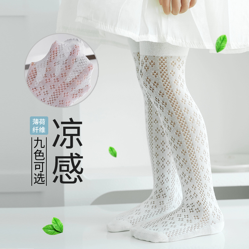 สาวTights 2025 ฤดูร้อนBreathab - Summer Clothing Toddler บทวิจารณ์และราคา