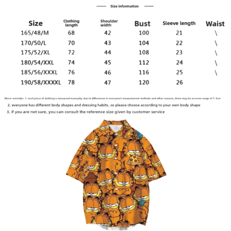เสื้อการ์ฟิลด์ลายการ์ตูนน่ารัก - Summer Away Clothing บทวิจารณ์และราคา