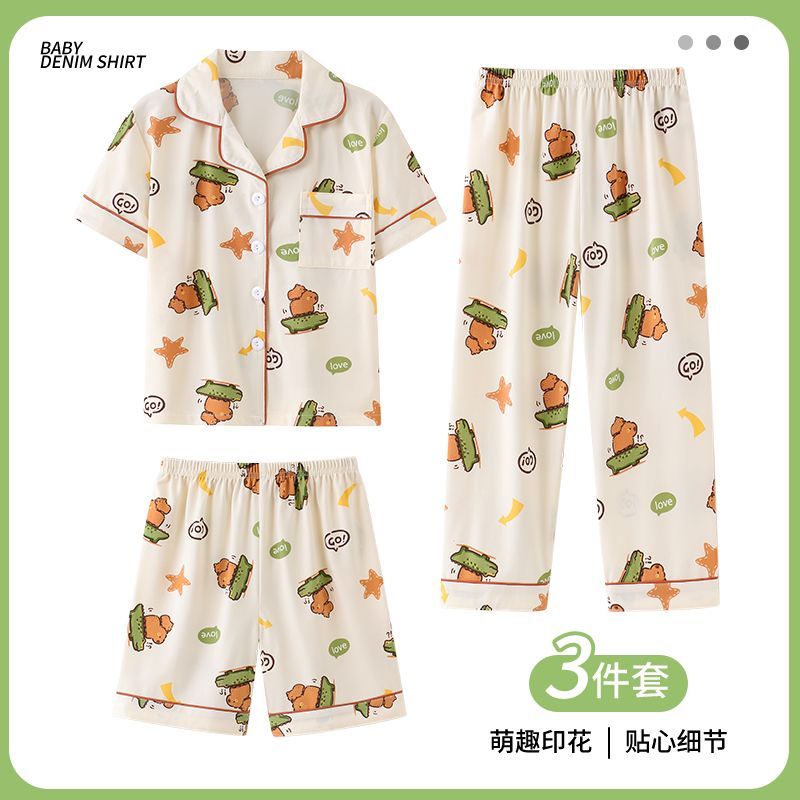ชุดนอนลายวัว 3 ชิ้น สำหรับผู้ห - Summer Away Clothing บทวิจารณ์และราคา