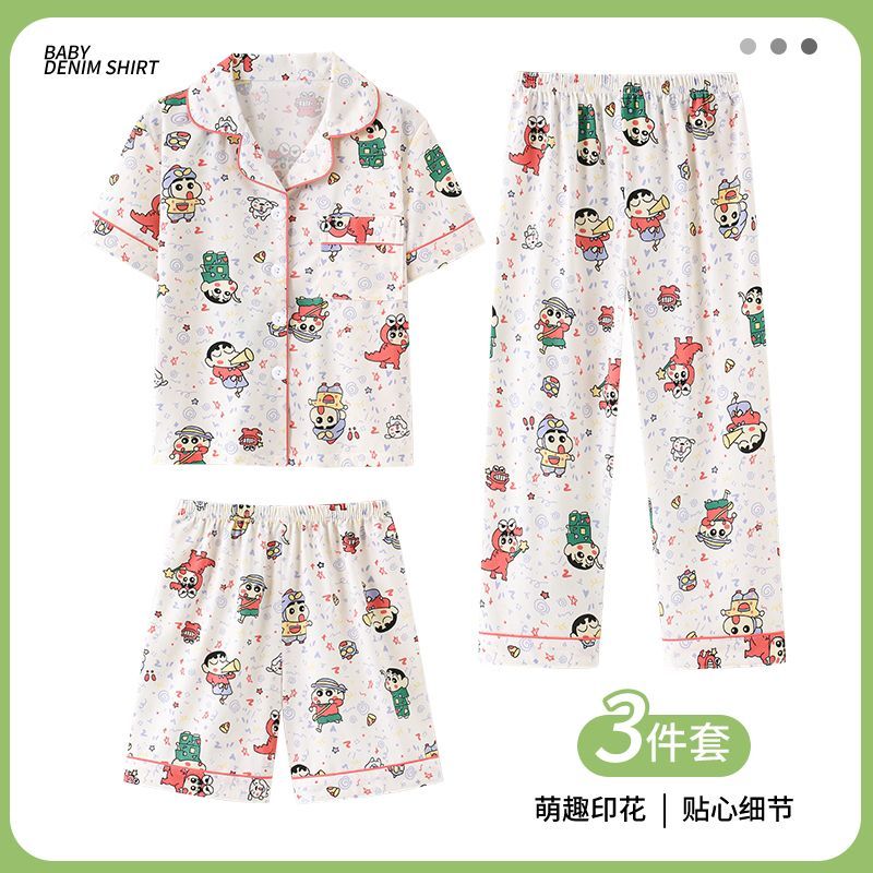 ชุดนอนลายวัว 3 ชิ้น สำหรับผู้ห - Summer Away Clothing บทวิจารณ์และราคา