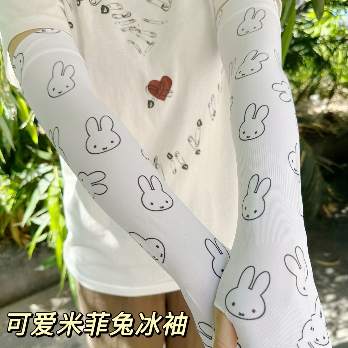ปลอกแขนกันแดด Miffy น่ารัก แบบ - Summer Away Clothing บทวิจารณ์และราคา