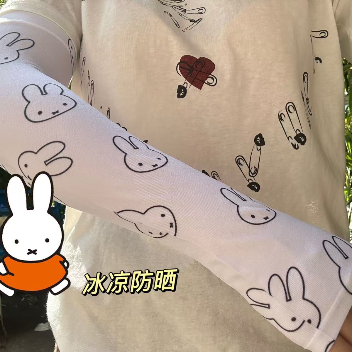 ปลอกแขนกันแดด Miffy น่ารัก แบบ - Summer Away Clothing บทวิจารณ์และราคา
