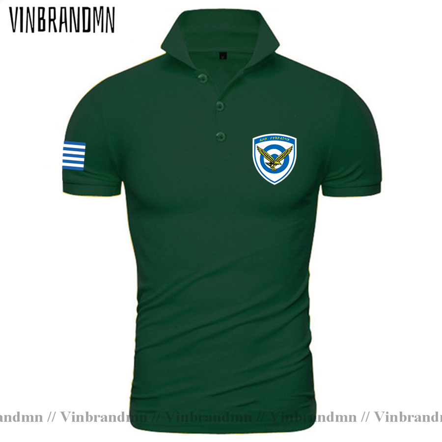 Armed ForcesกรีซภาษากรีกGRC GR - Summer Clothing For Greece บทวิจารณ์และราคา