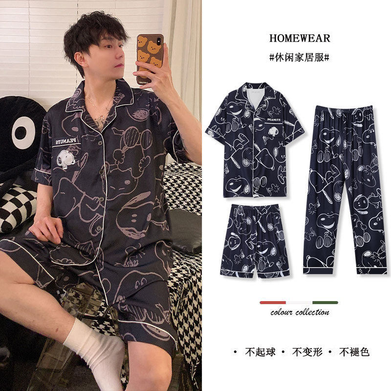 2026 ฤดูร้อนใหม่น่ารักสนูปปี้ช - Summer Away Clothing บทวิจารณ์และราคา